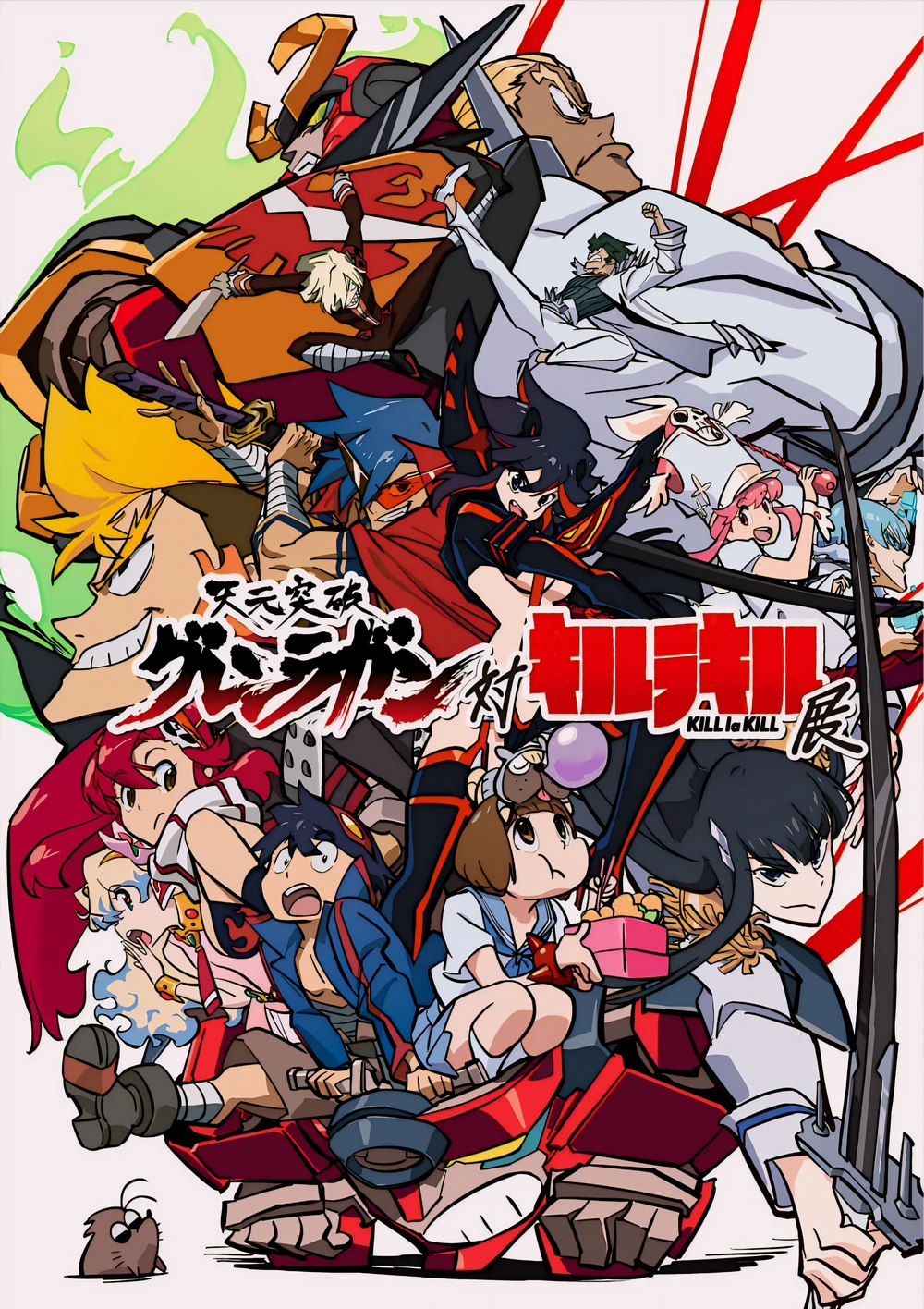 Gurren Lagann artwork