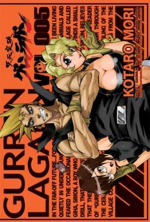 Gurren Lagann Manga Volume 5